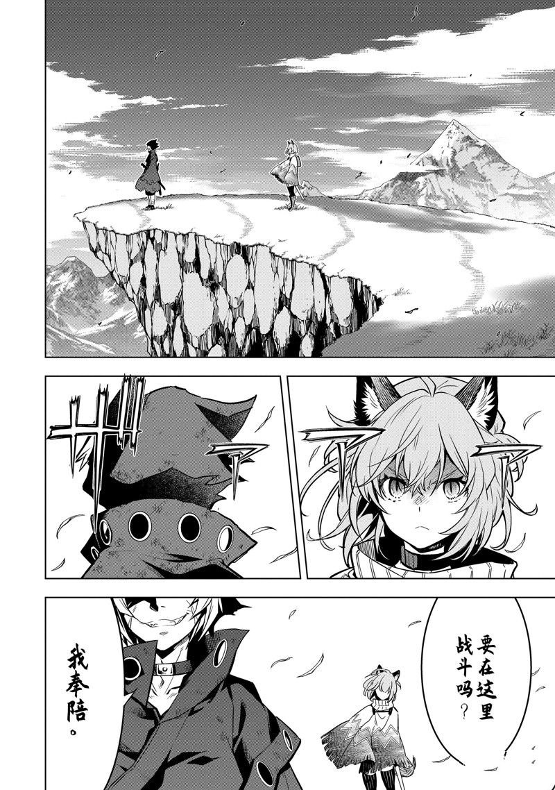 第41.3话