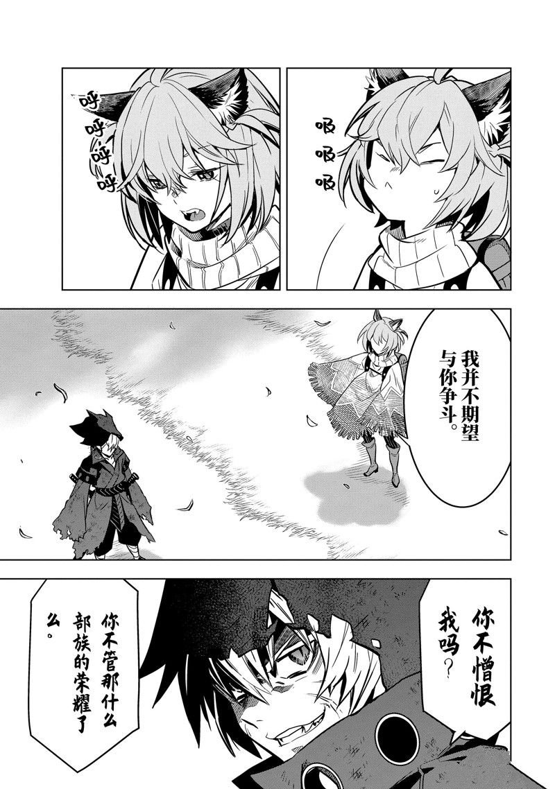 第41.3话
