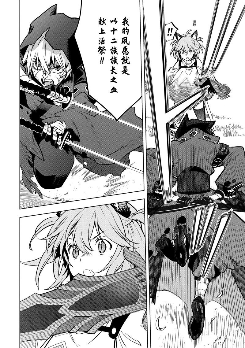 第41.4话