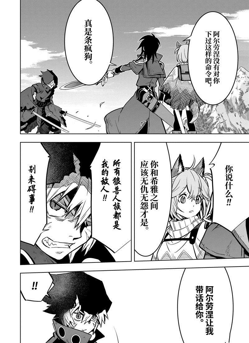 第41.4话