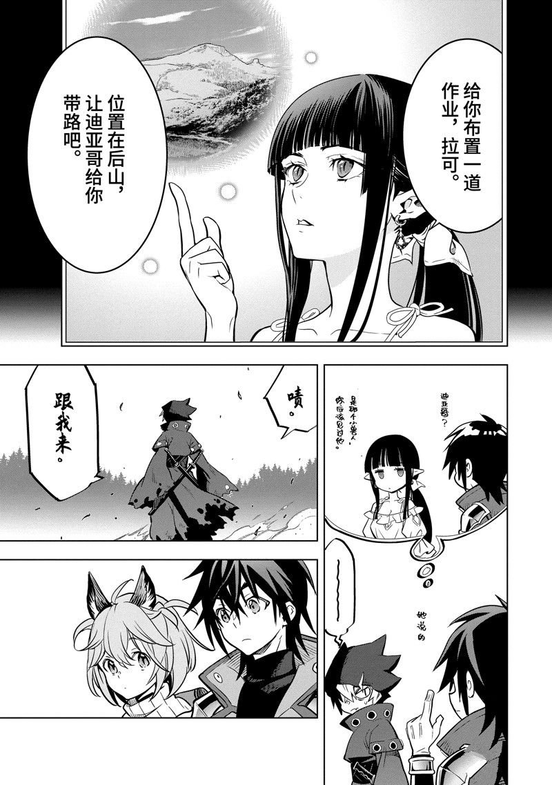 第41.4话