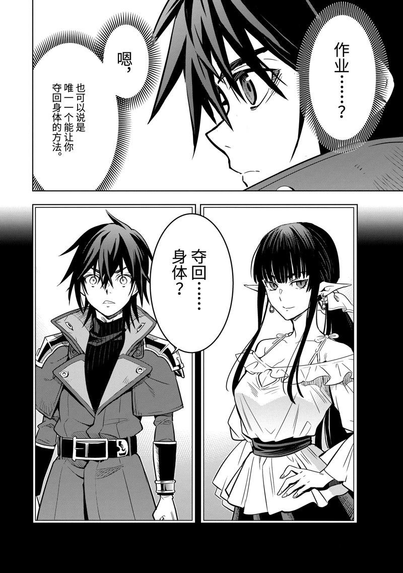 第41.4话