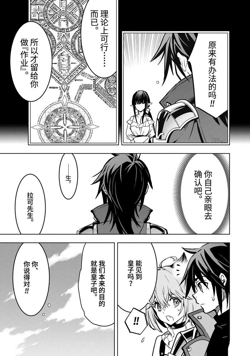 第41.4话