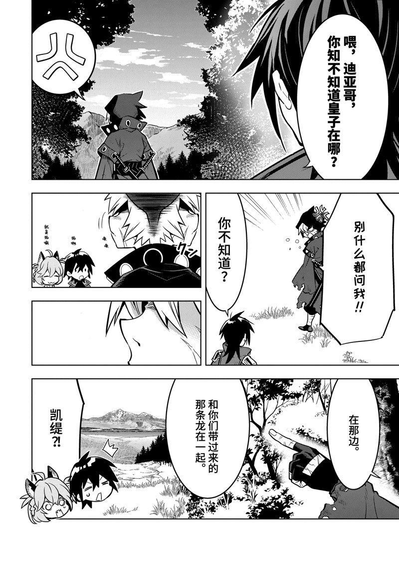 第41.4话