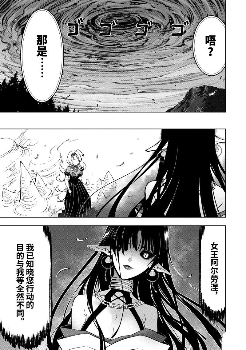 第41.4话