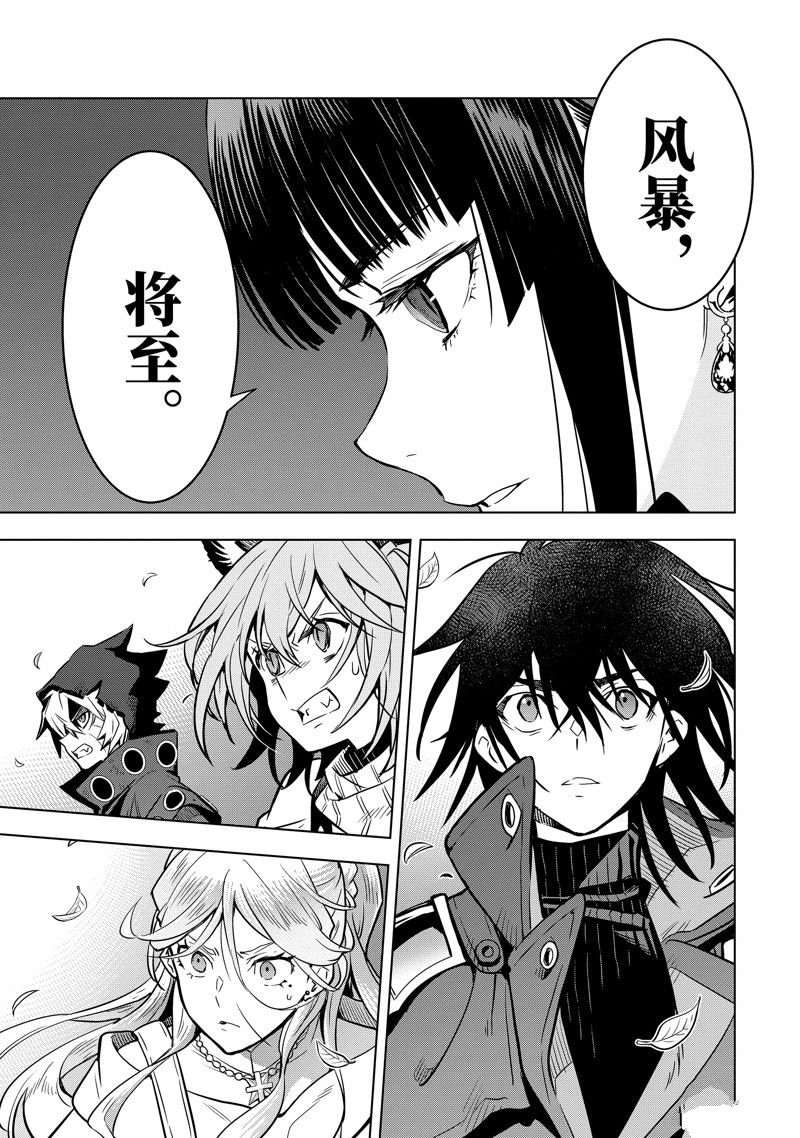 第41.4话