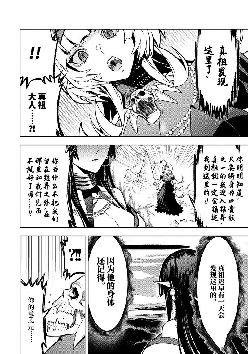 第42.1话
