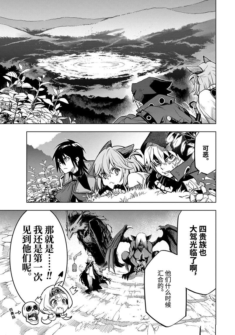 第42.1话