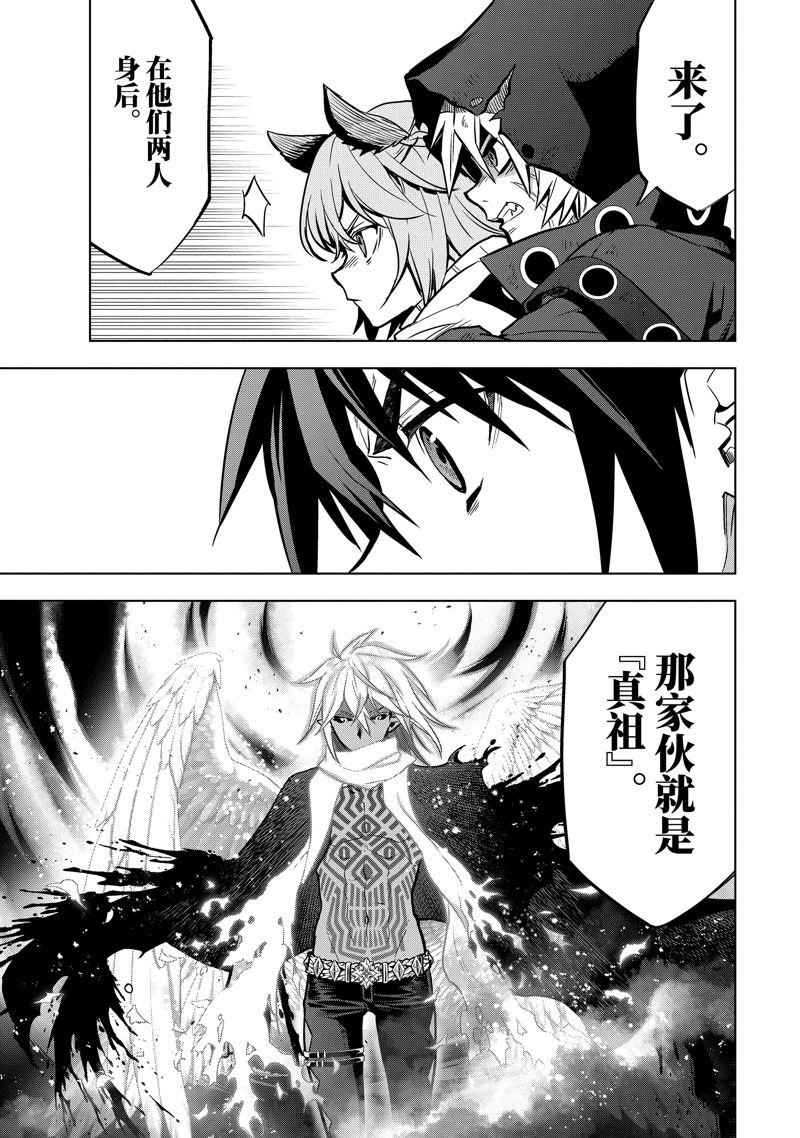 第42.1话