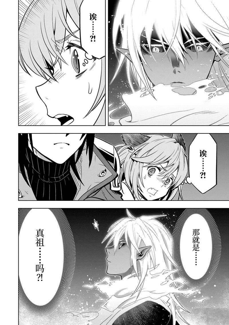第42.1话
