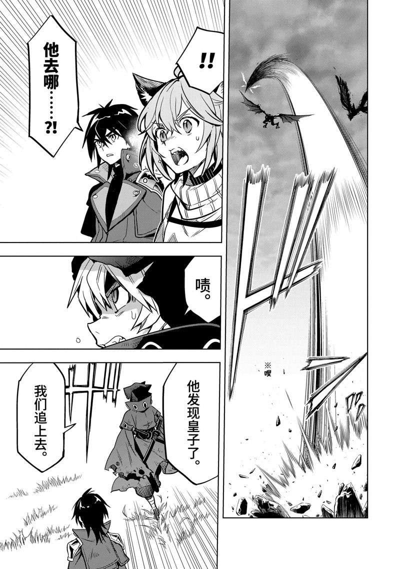 第42.1话