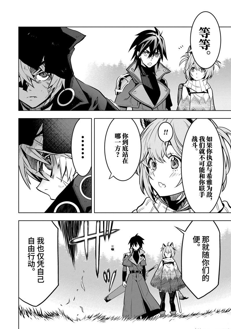 第42.1话