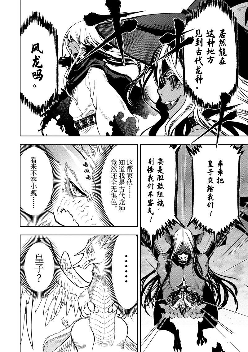 第42.1话