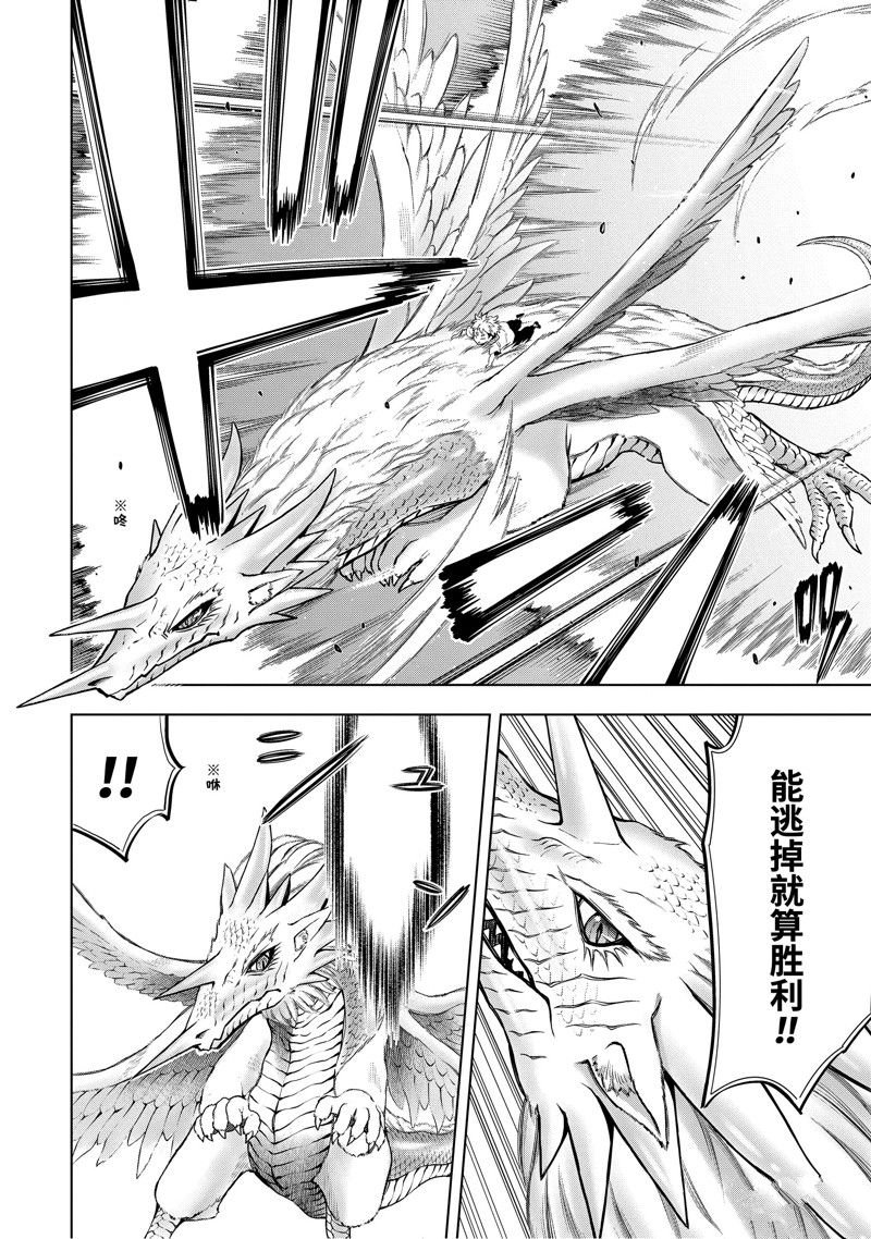 第42.2话