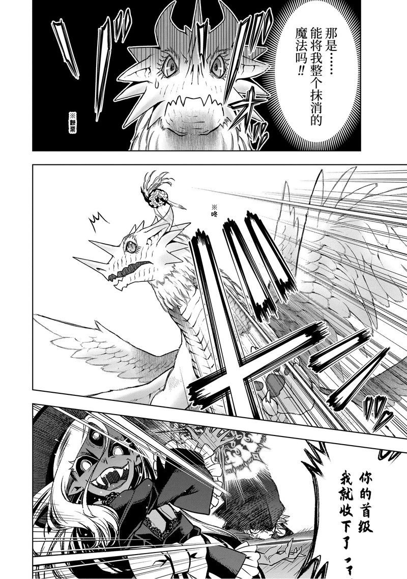 第42.2话