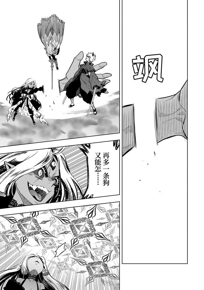 第42.2话