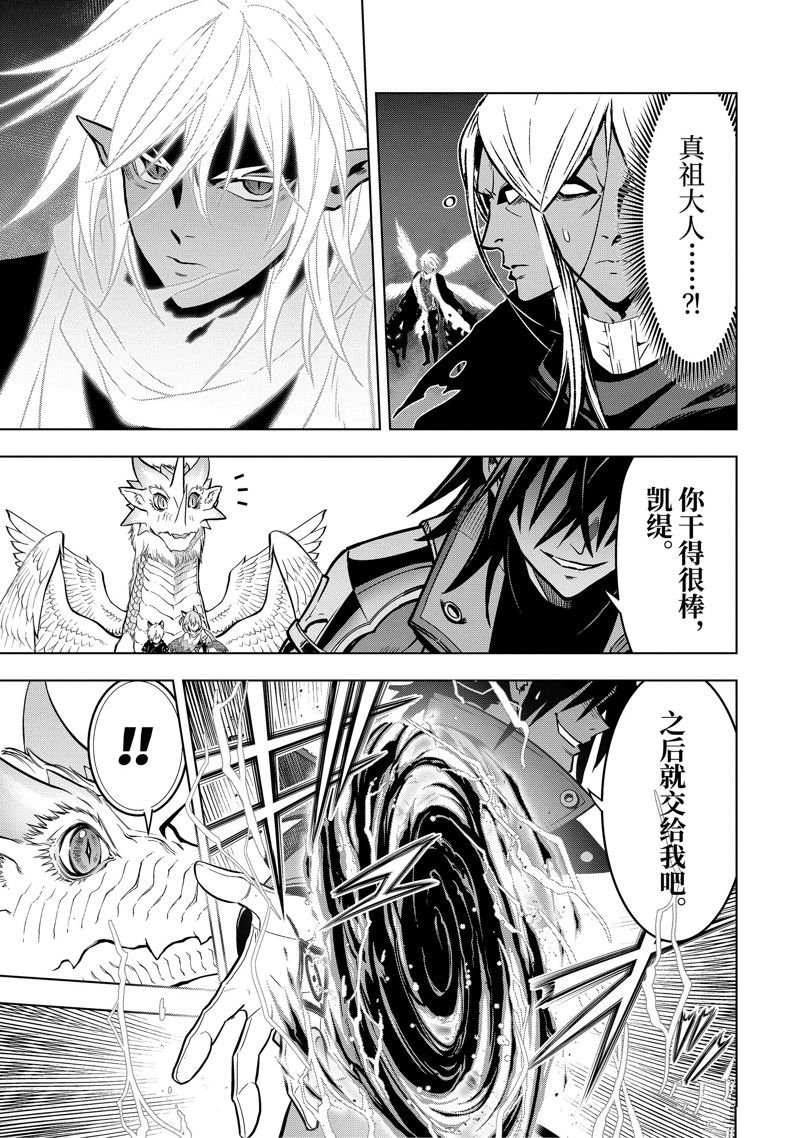 第42.2话