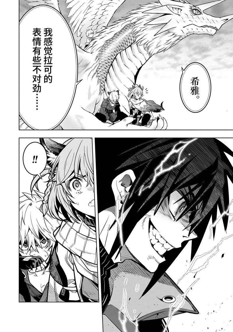 第42.2话