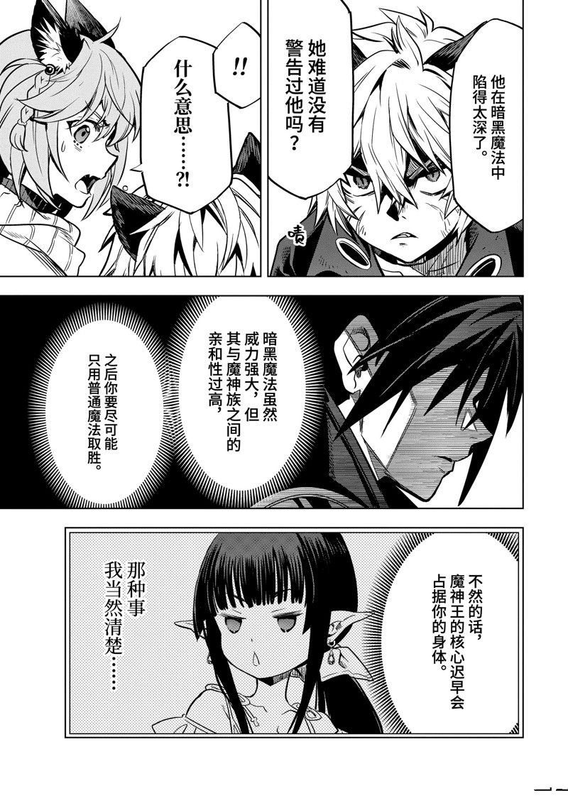 第42.3话