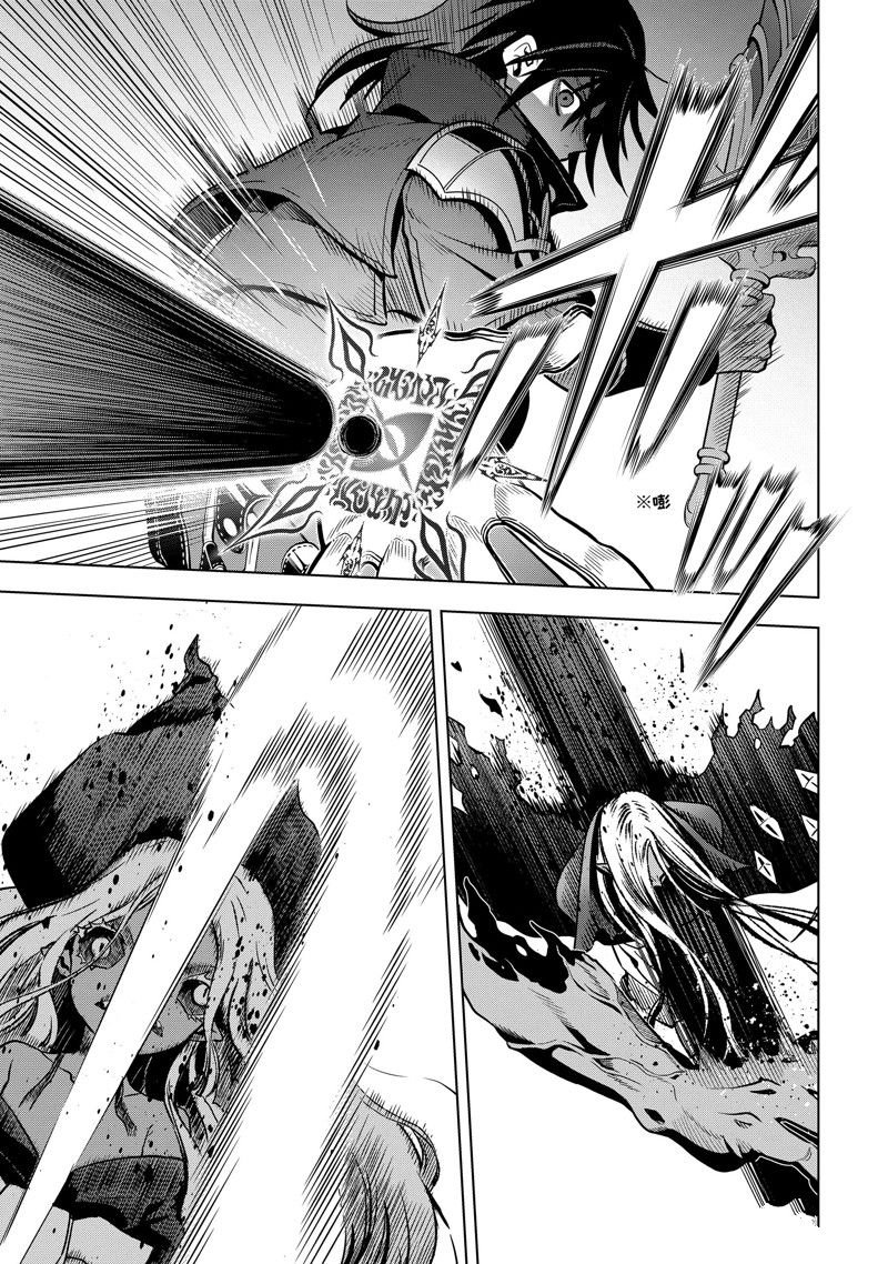 第42.3话
