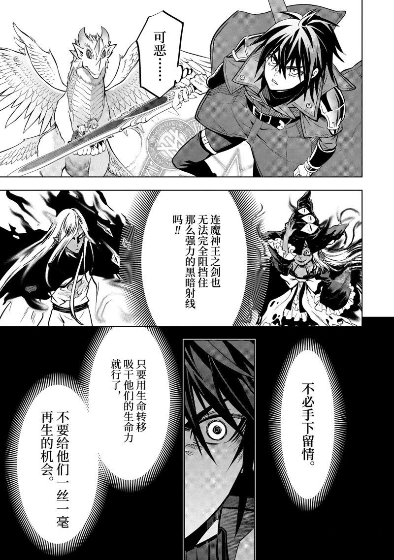 第42.3话
