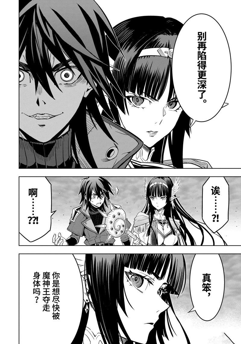 第42.4话