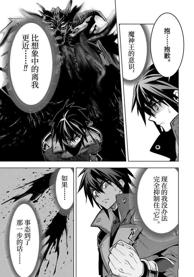 第42.4话