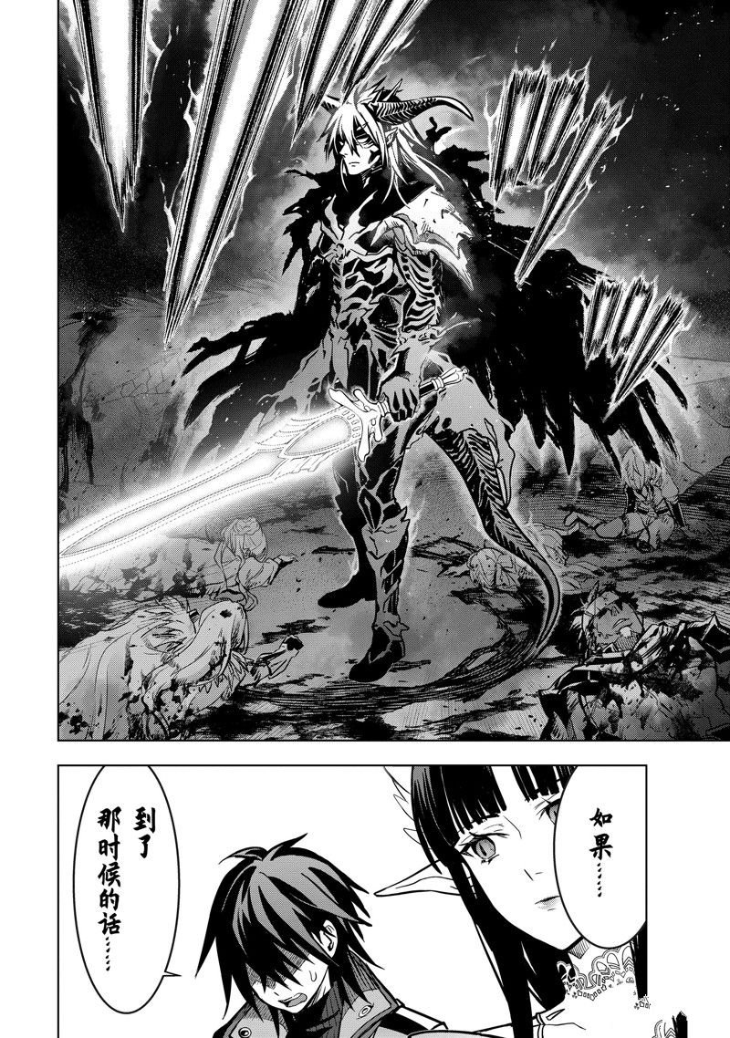 第42.4话