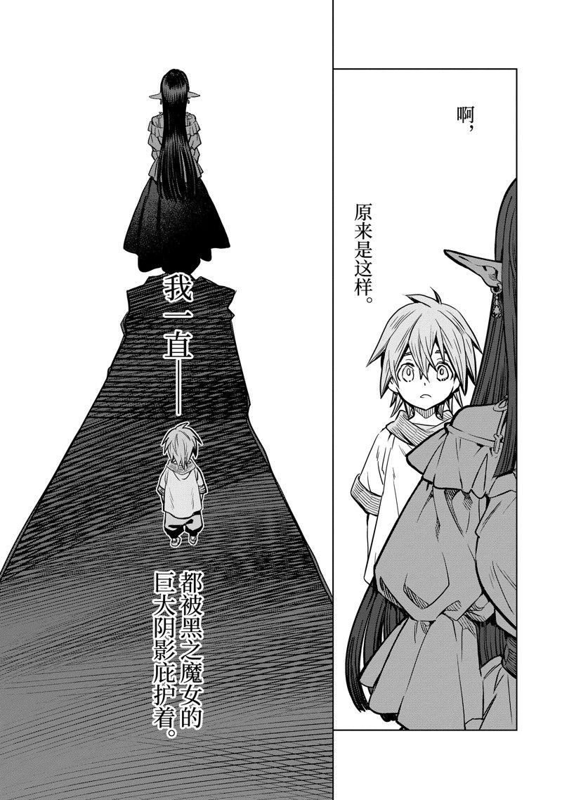 第42.4话