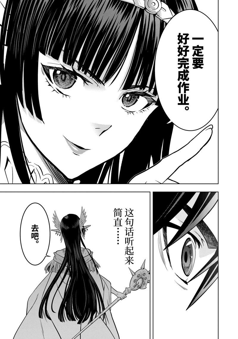 第42.4话