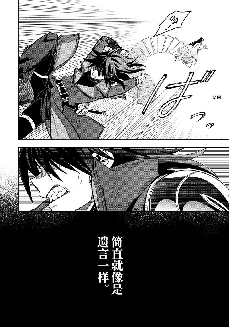 第42.4话