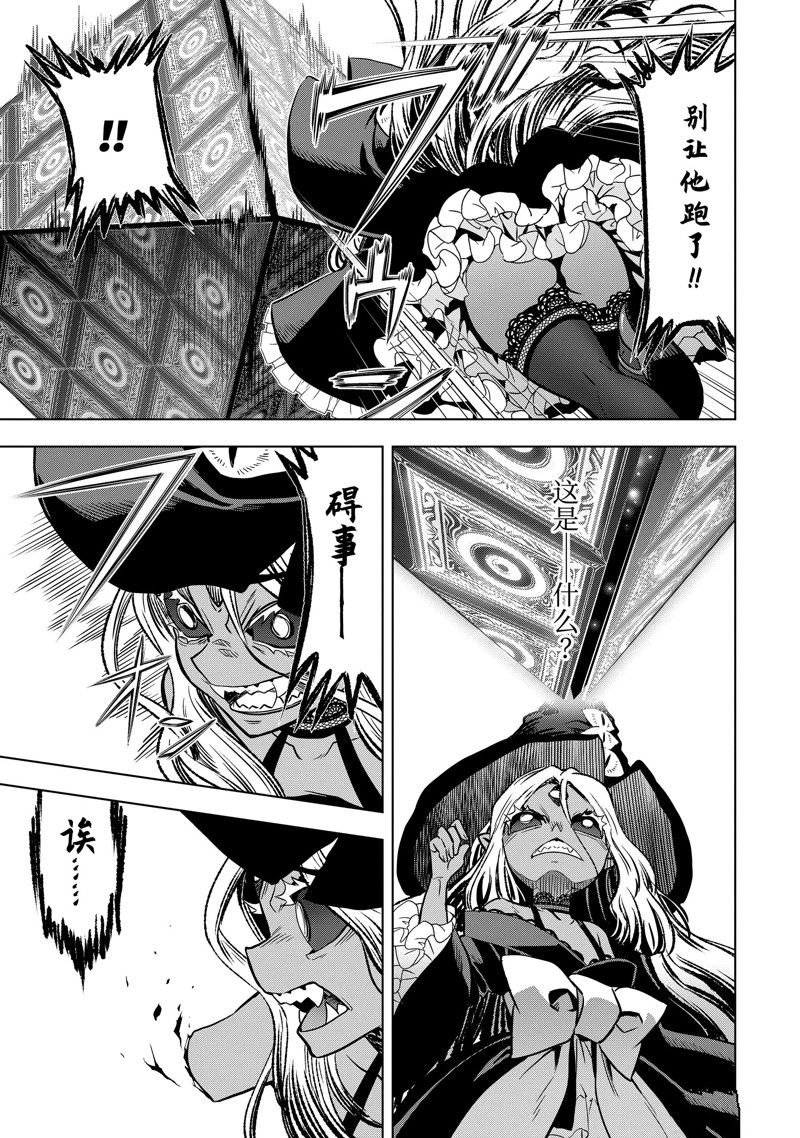 第42.4话