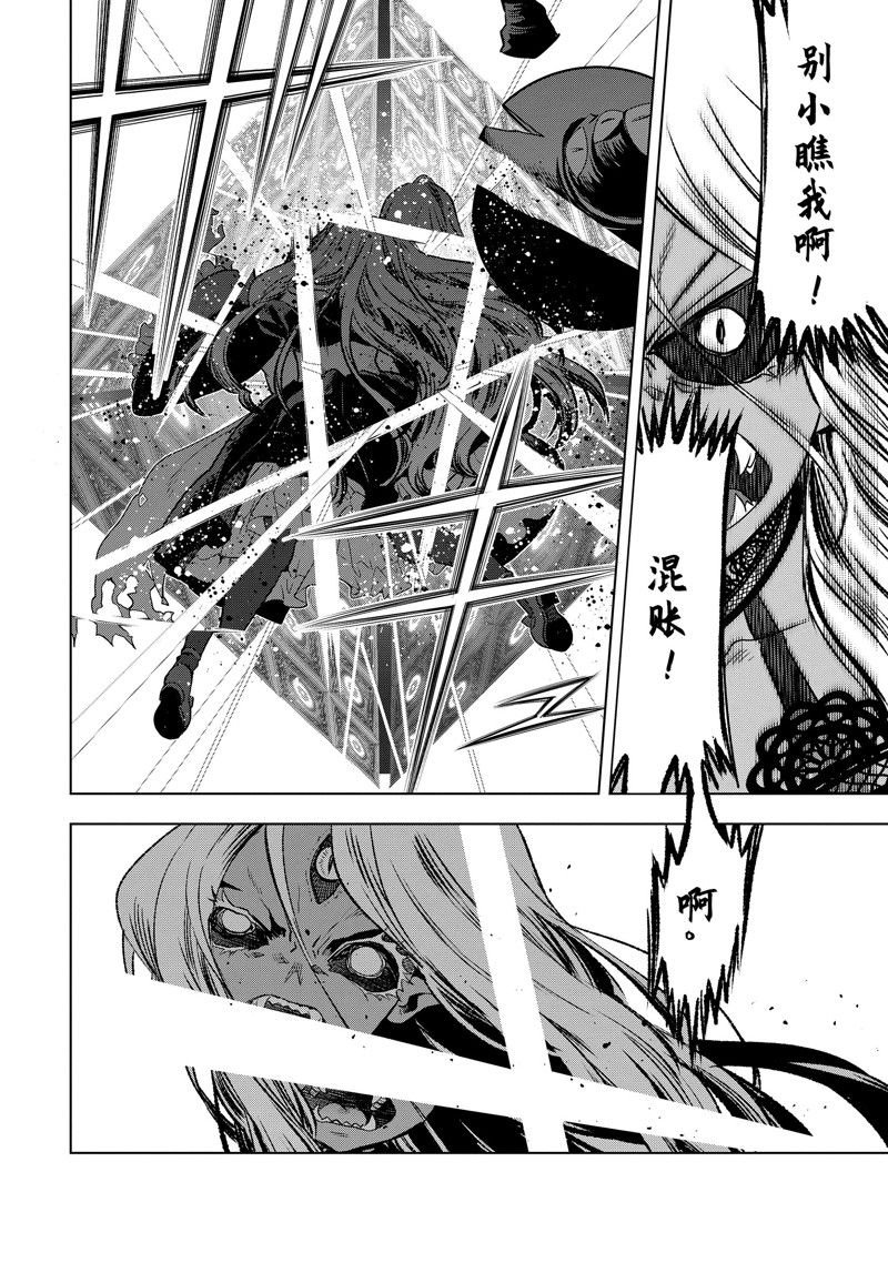 第42.4话