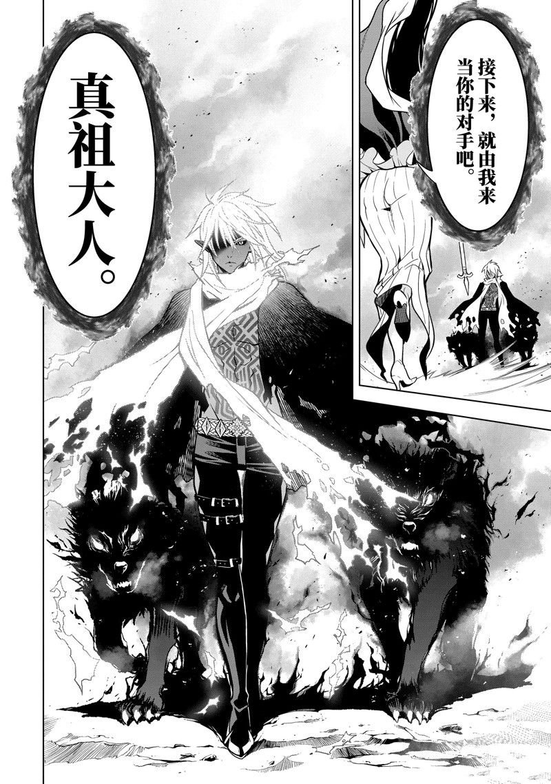 第42.4话