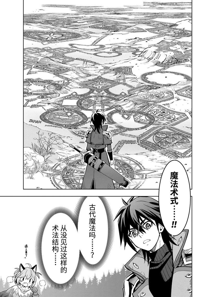 第42.5话