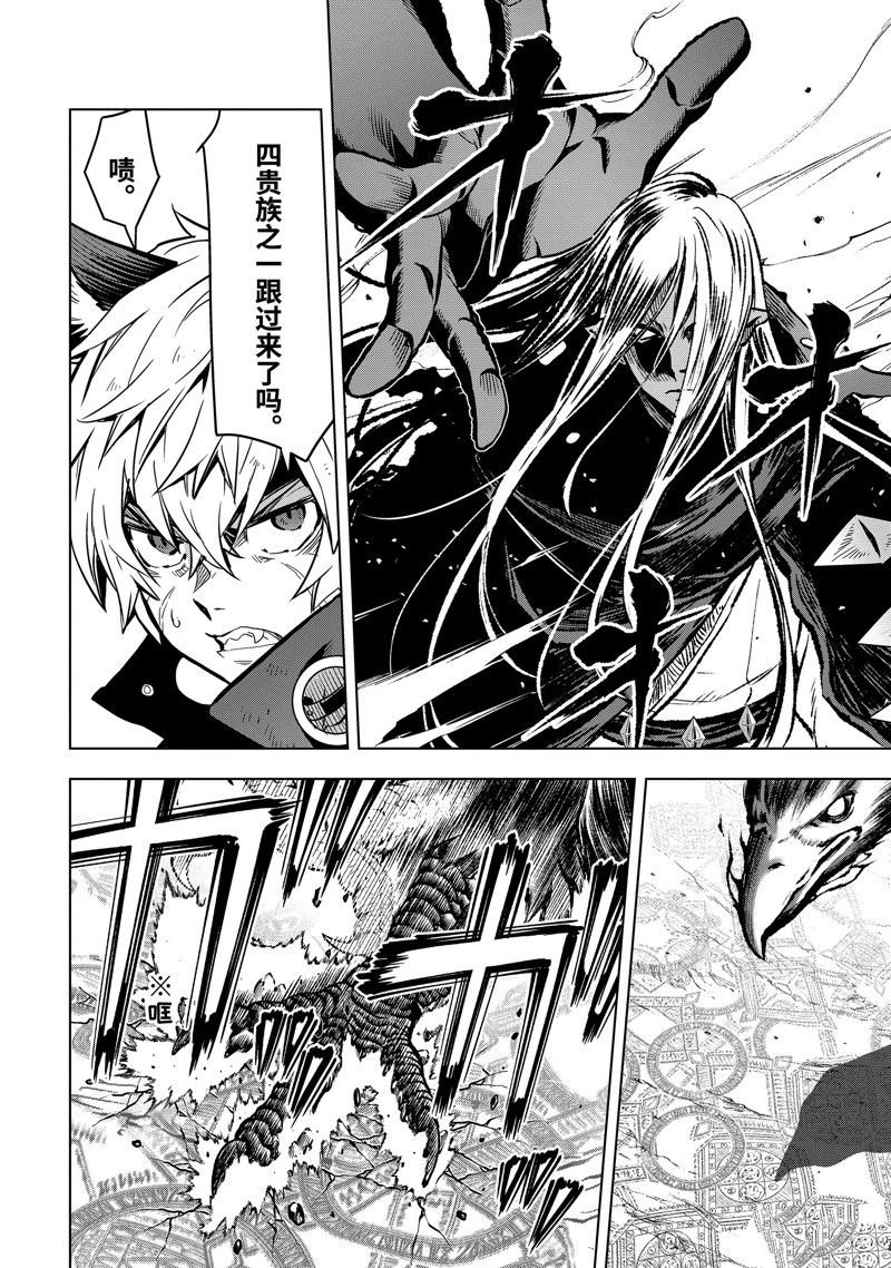 第42.5话