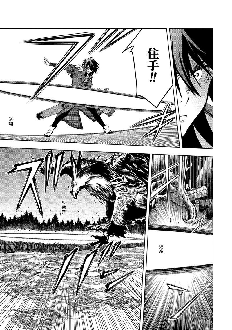 第42.5话