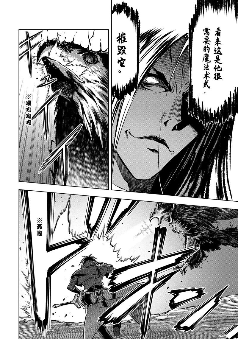 第42.5话