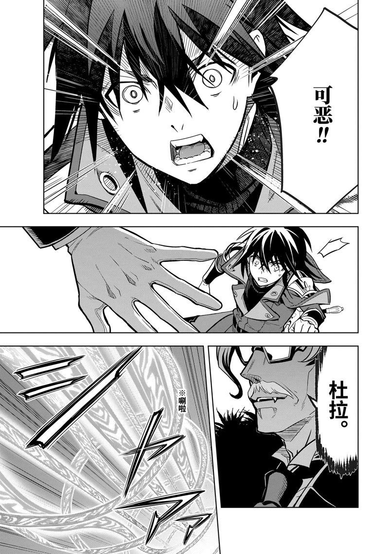 第42.5话