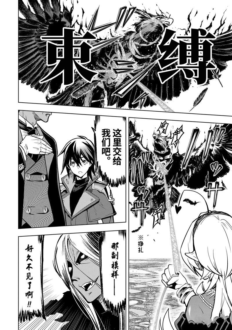 第42.5话