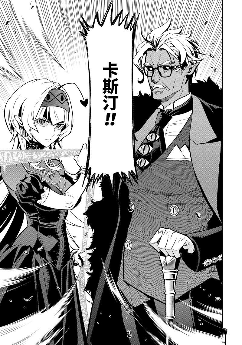第42.5话
