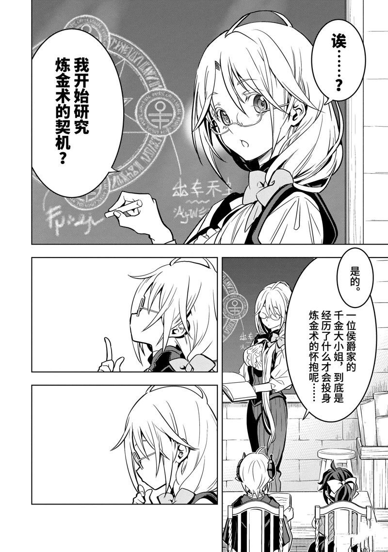 第43.1话
