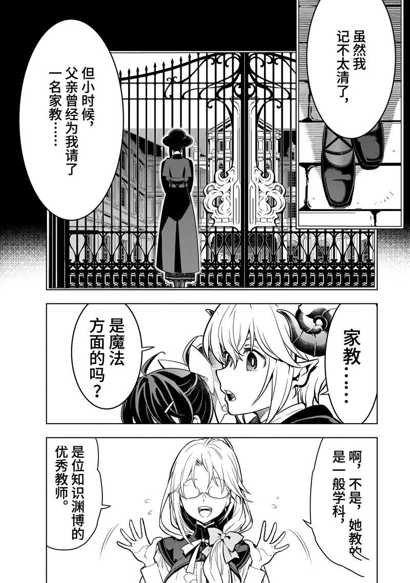 第43.1话
