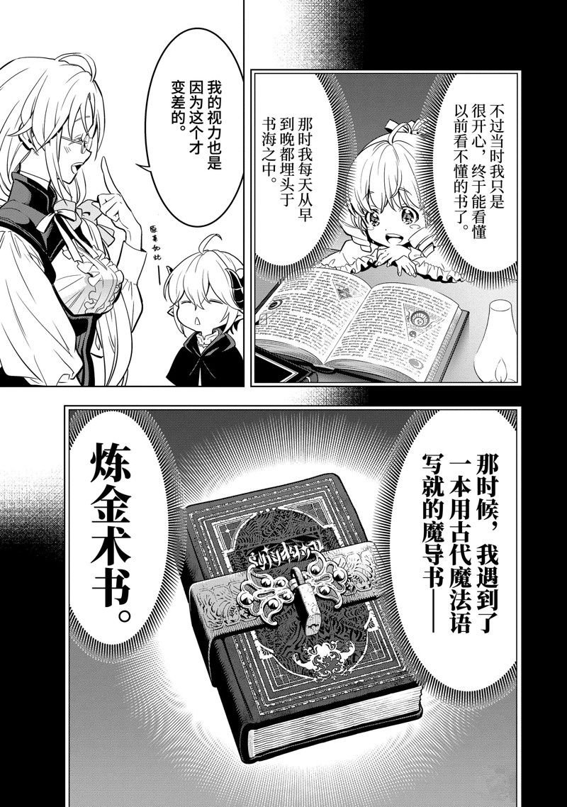 第43.1话