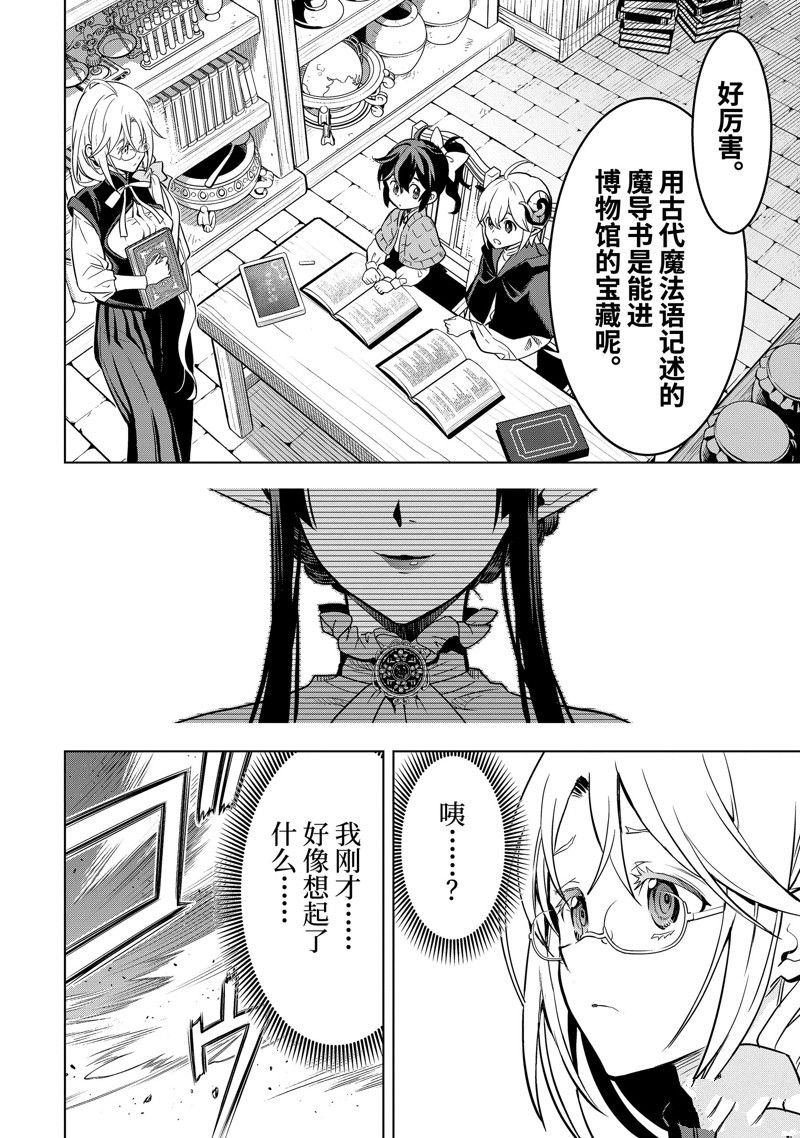 第43.1话