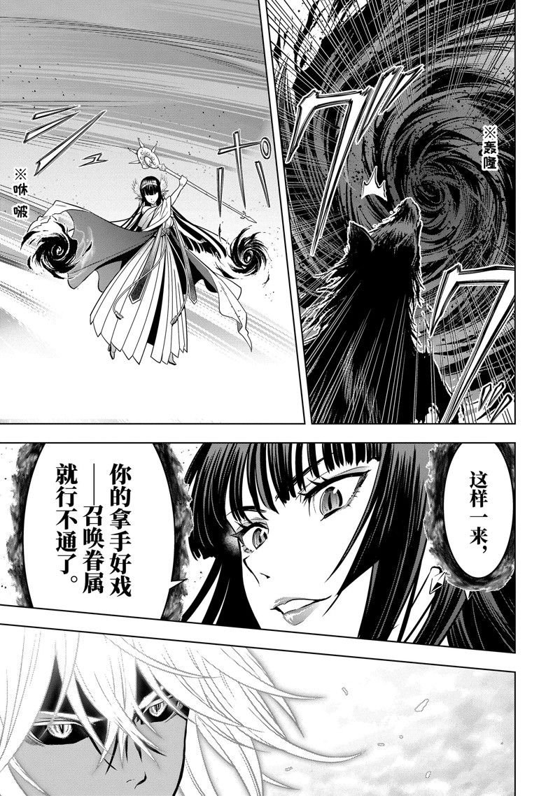 第43.1话