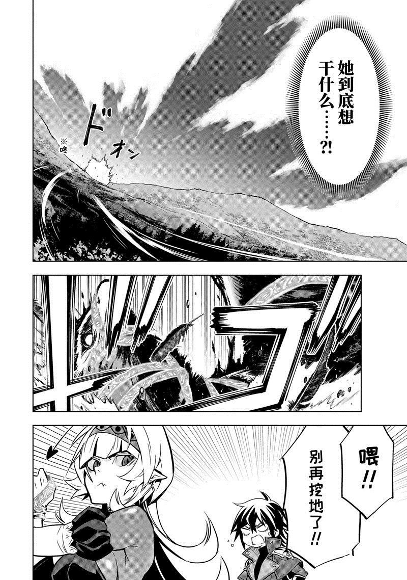第43.2话