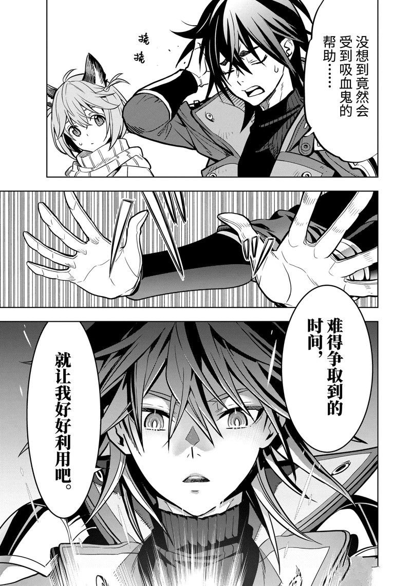 第43.2话