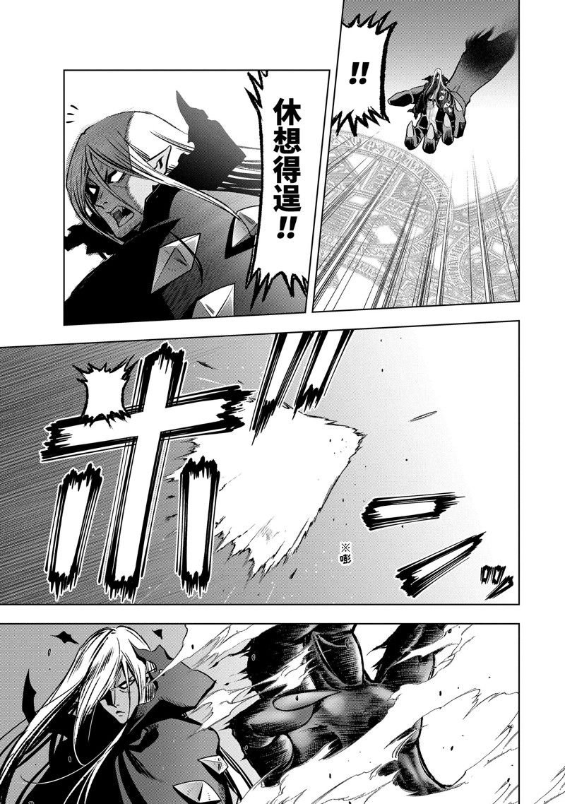 第43.2话