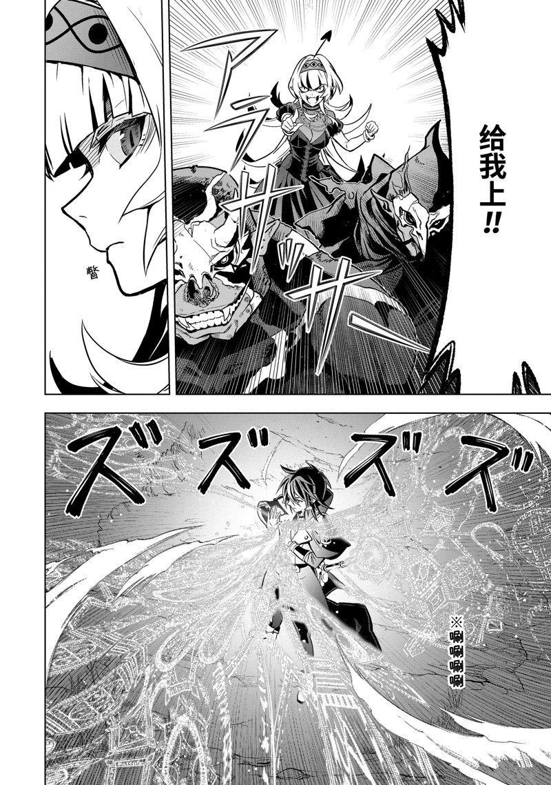 第43.2话